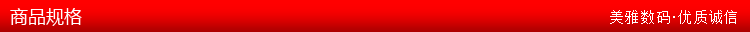 Hub USB - Ref 363903 Image 20