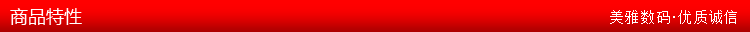 Hub USB - Ref 363903 Image 6