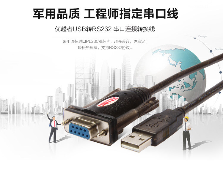 Hub USB - Ref 366614 Image 7