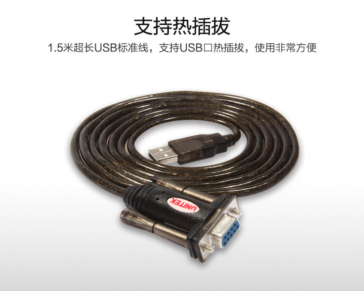 Hub USB - Ref 366614 Image 11