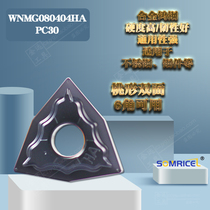 Senmezawa CNC Turning Inserts WNMG080404 080408-HA PC930 NC320 NC330