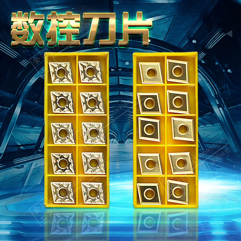 Semize outer CNC blade CNMG120404 120408 120412-MA-MS US735