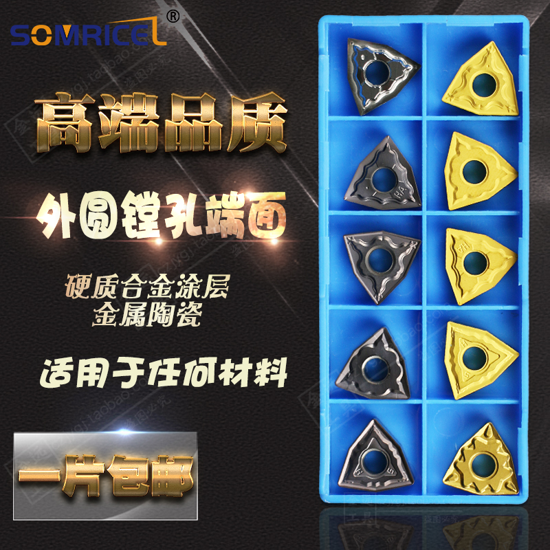 Semizawa Peach Shaped Outer Round Boring Machine Blade WNMG080404 080408-HM HA HS GS HQ