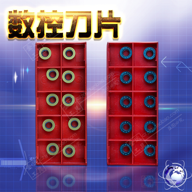 Senmiser numerical control round milling cutter sheet RPMW1003 DP5320 DP5320 DP5420 R5 flying milling cutter blade