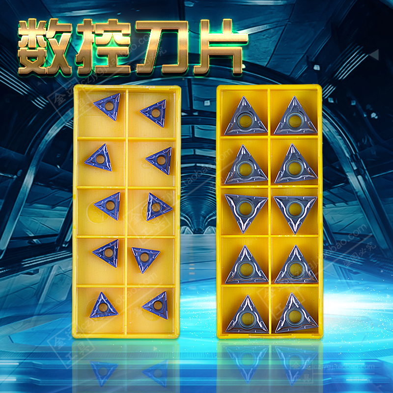 Semize CNC blade TCMT110208 110202 110202 16T304 16T308 VP15TF