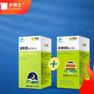禾博士维B100片+褪黑素60片