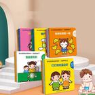 语言表达宝宝学说话玩具的书婴儿童神器挂图启蒙能力迟缓训练绘本
