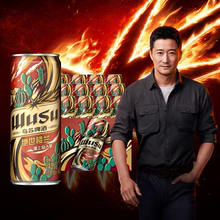 【吴京代言!】乌苏啤酒绝世楼兰330mlx24罐