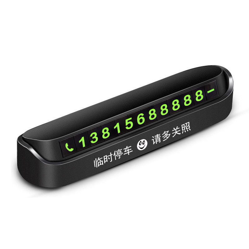 【超低价5.2!!】临时荧光数字停车牌