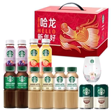 星巴克 龙年限定礼盒（星选6瓶+星茶饮4瓶+星倍醇2瓶）+赠联名小熊玻璃杯 券后99.09元包邮