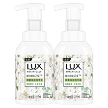 力士洗手液泡泡225ml*2