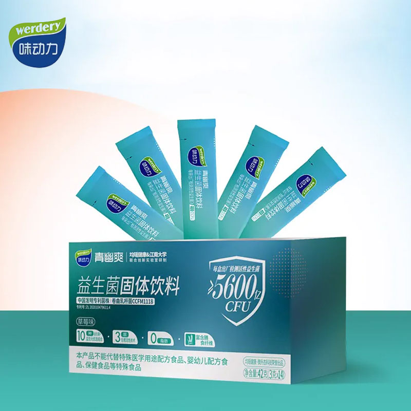 均瑶味动力青幽爽肠道益生菌粉3gX14条
