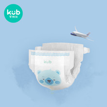 【6.9秒杀！】可优比超薄纸尿裤试用装4片