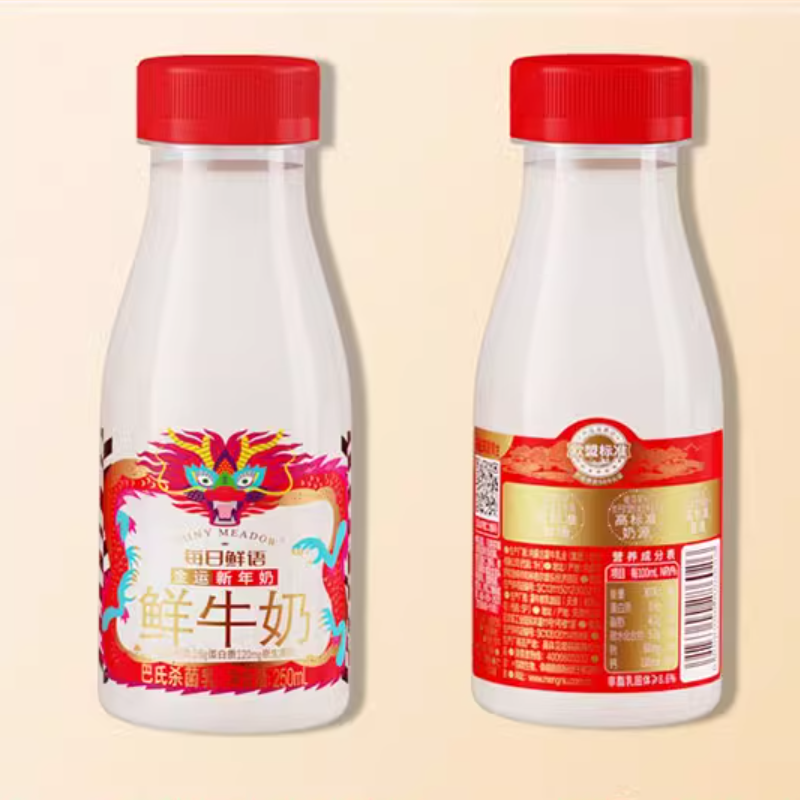 每日鲜语高端鲜牛奶250ml*12瓶装牛奶鲜奶高钙