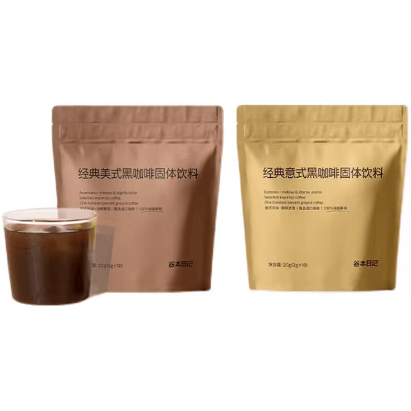 【U先试用】谷本日记