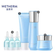 WETHERM/温碧泉水酷润泽补水保湿套组