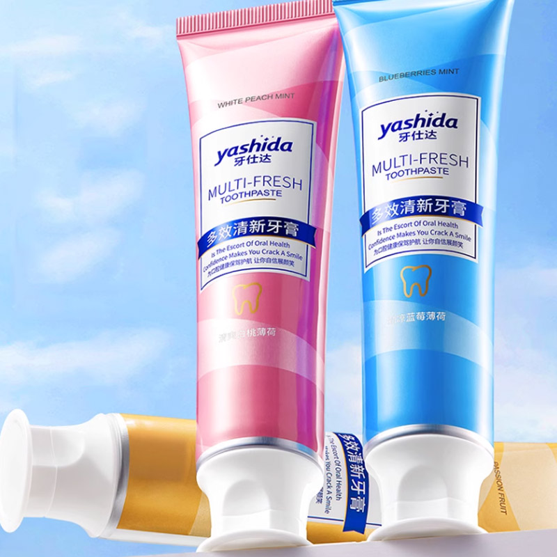 【拍5件】牙仕达早晚