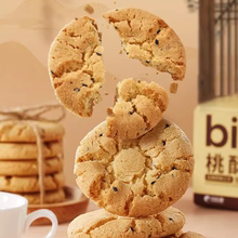 【可签到】比比赞桃酥饼干400g