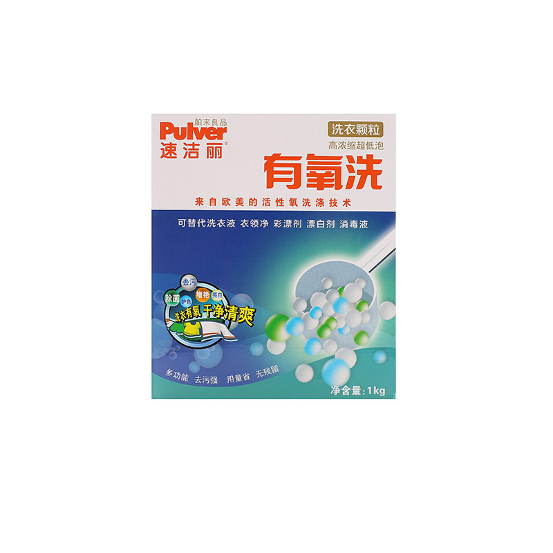 速洁丽有氧洗洗衣颗粒家庭装1kg*3盒