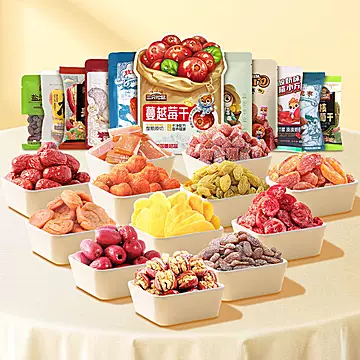 任选8件！三只松鼠果干蜜饯零食组合