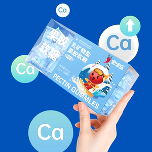 红桃K乳矿物盐果胶软糖60g