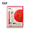 蕙普康 黑蚂蚁冷敷贴 10贴/盒