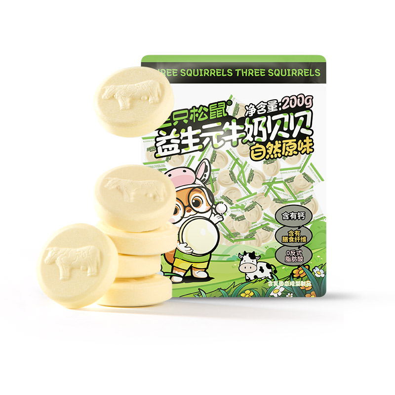 【三只松鼠_益生菌牛奶贝贝200g】奶片奶贝儿童零食量贩独立包装