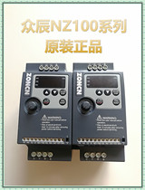 Панель инвертора Zhongchen ZONCN NZ100-1R5G-20R75G 2R2G3R7G5R5G7R5G 11G