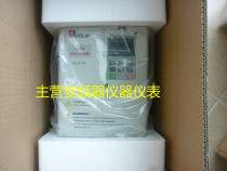 (HLP-M)HOLIP Hailip Inverter HLPM0D7543B0 75KW380V Grinder