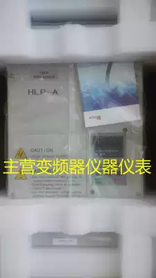 (HLP-A)Haili ordinary inverter HLPA001143B11KW400V original