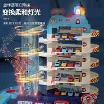 Childrens track car building toy Multi-storey parking lot Little boy Baby puzzle adventure 3-6 years old