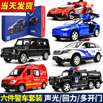 Police car toy Ambulance Children police car Gift box Set Alloy car car model simulation car boy