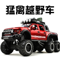 Childrens toy car Boy gift simulation car off-road vehicle Alloy car model Metal car Toy police car