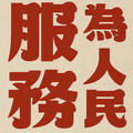 辰龙4S汽配商城的LOGO