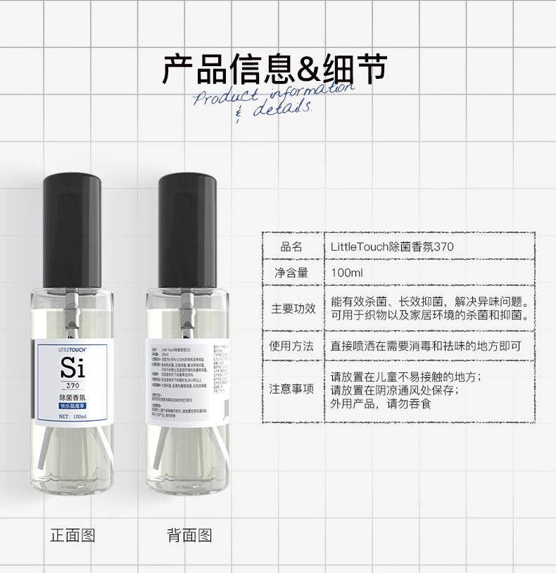tẩy rửa nhà vệ sinh LITTLE TOUCH Eau de Toilette Khử mùi nước hoa Trang chủ Hương liệu phòng Xịt thơm - Trang chủ viên vệ sinh lồng giặt