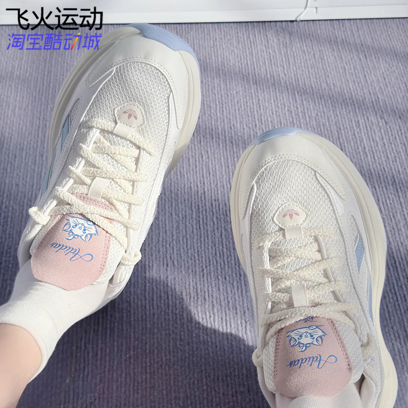 Adidas Disney Mary Cat Collaboration Women's Classic Thick-Soled Sports Casual Dad Shoes Jr4240