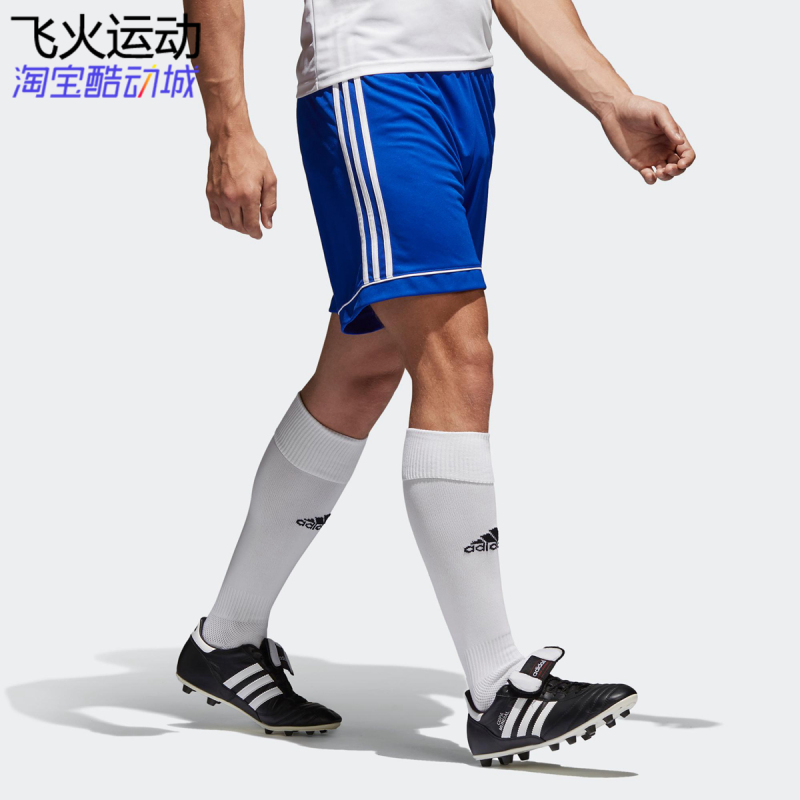 Adidas Men's Football Game Training Quick-Drying Breathable Five-Point Shorts Sports Shorts S99153 Adidas Men's Football Game Training Quick-Drying Breathable Five-Point Shorts Sports Shorts S99153