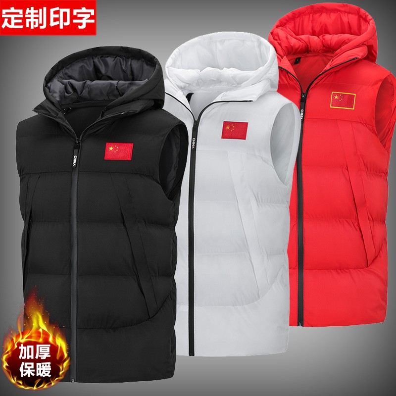 Chinese National Team Athlete Vest Men and Women Autumn and Winter Training Down Cotton Vest Sleeveless Jacket Children's Vest