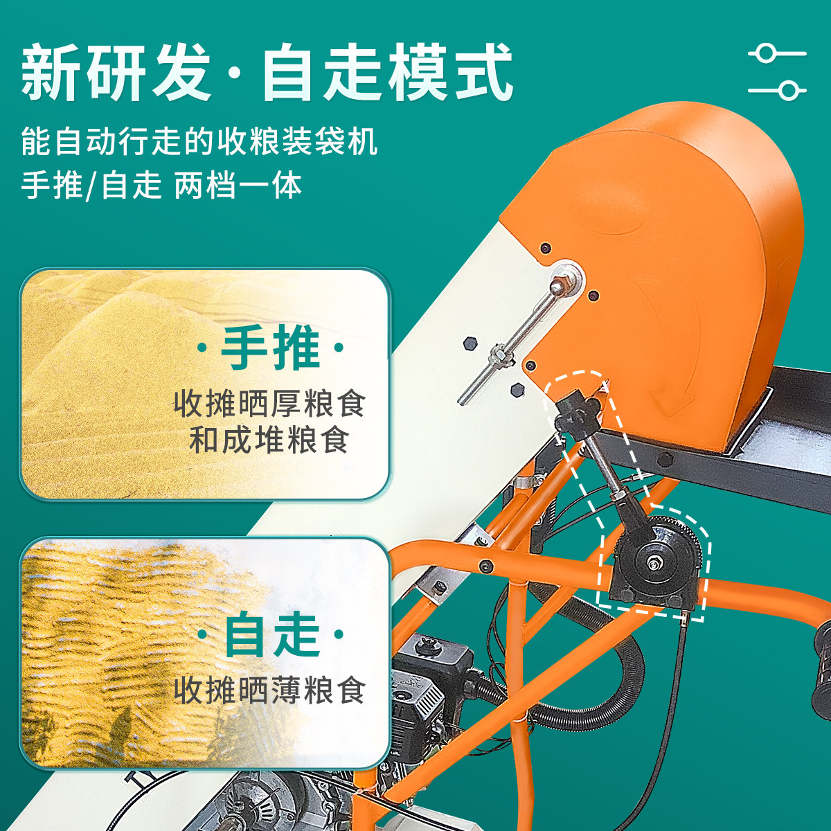水稻收谷装袋机家用小型晒场全自动双出口稻谷马路收粮收谷子神器,收割季必备神器!-农用吸粮机-淘宝好物网