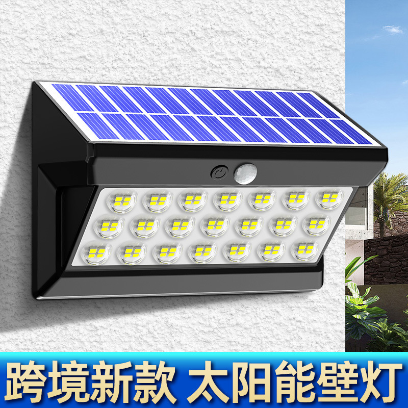 2026 Cross-Border Amazon Solar Light Waterproof Led Garden Light Human Body Sensing Outdoor Solar Wall Light 2026 Cross-Border Amazon Solar Light Waterproof Led Garden Light Human Body Sensing Outdoor Solar Wall Light