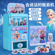 Creative Frozen to send childrens house piggy bank simulation candy machine vending machine vending machine toy