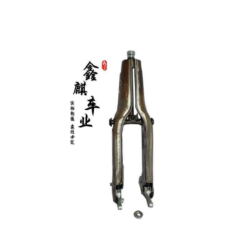 Suitable for Jialing coco widening front shock absorber cub Luojia modified accessories coco rear rocker arm