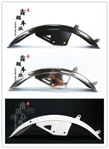 Xinqi car industry retro modified motorcycle GN125 long front mud tile stainless steel primary color Black White