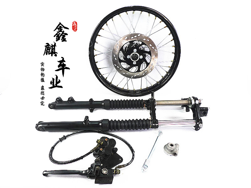 Retro modified CG125 Wuyang Jialing 70 full set of modified oil brake assembly