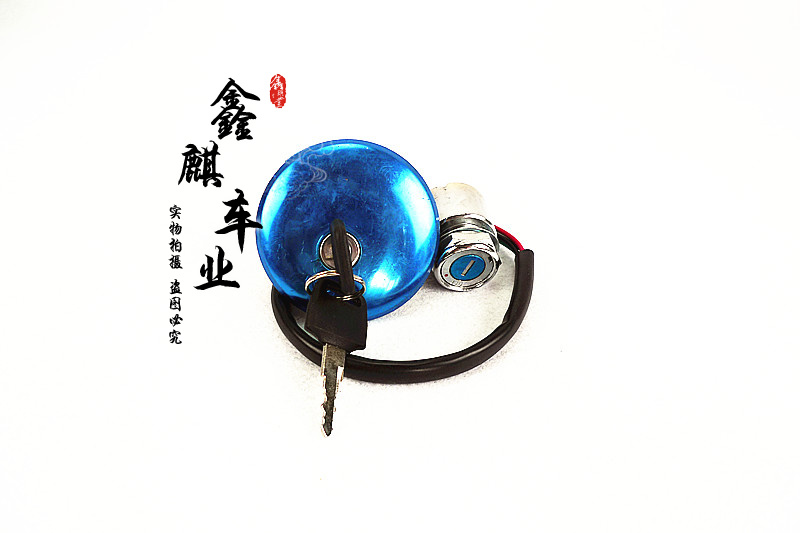 Retro Locomotive Retrofit Sleeve Lock Lock Lid Oil Door Lock Core GN Taiko