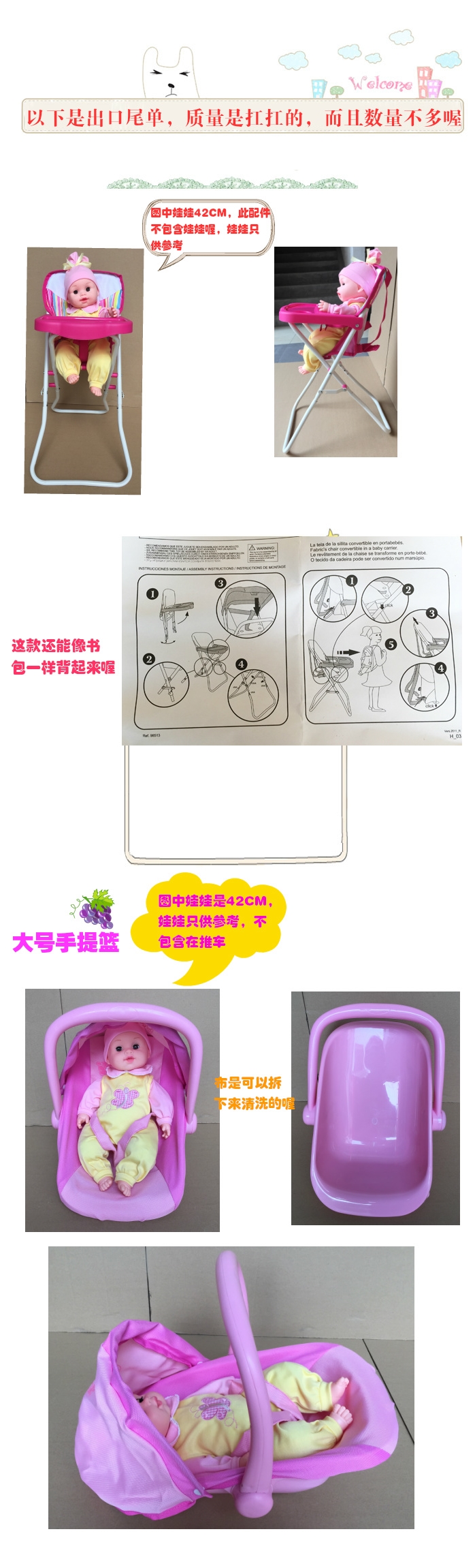 Ý định tốt để xuất khẩu đồ chơi trẻ em phụ kiện thỏ trắng búp bê dây đai quần áo túi rocking chair shaker ghế búp bê bác sĩ
