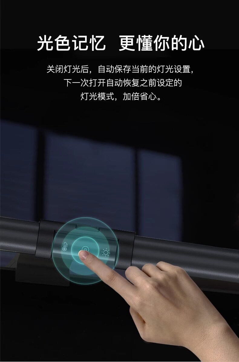屏幕灯 tcl照明 屏幕挂灯屏幕灯台式显示器电竞防反光电脑灯挂屏灯