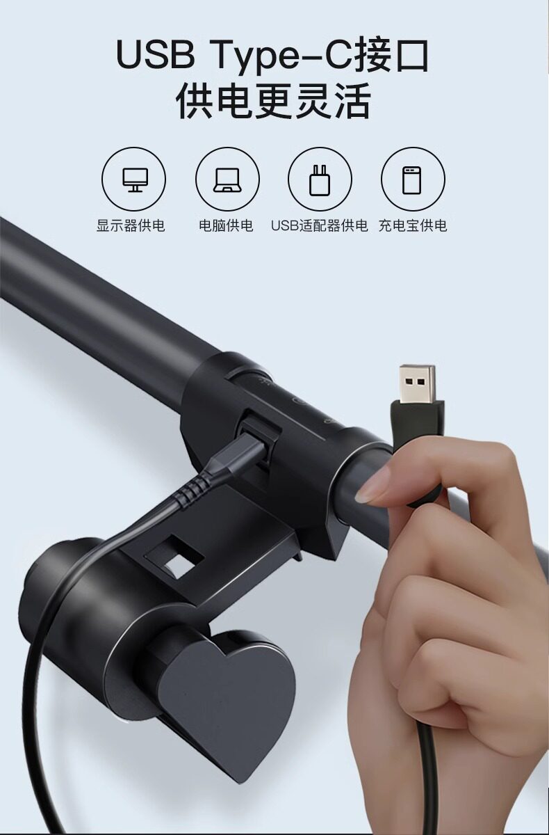 屏幕灯 tcl照明 屏幕挂灯屏幕灯台式显示器电竞防反光电脑灯挂屏灯