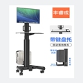 丰睿成移动支架品牌店