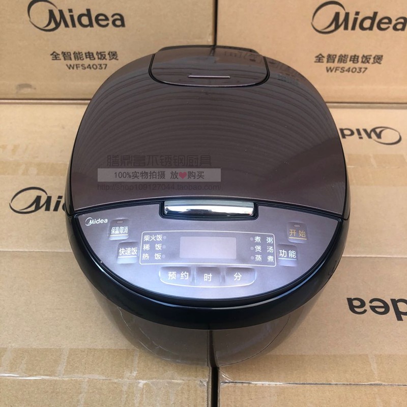 Рисоварка Midea MB-FB40Simple111
